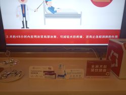 -Yestar艺星医疗美容医院