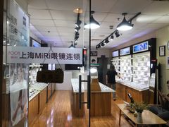 -MiRi眼镜·蔡司·星趣控·尼康控优点视觉合作店(南京东路店)