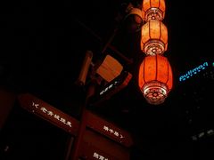 -福来齐·鲁菜海鲜·渔家菜(朝阳街分店)