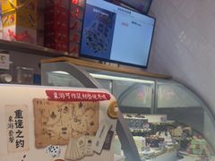 -DQ·蛋糕·冰淇淋(五角场万达店)