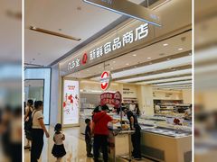 -龙湖重庆时代天街