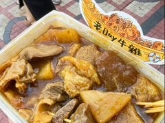 -老day牛杂(官也街总店)
