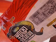 -精武路第一家(吉庆街店)