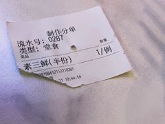 -饺子王(金厦里店)