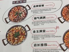 -万达广场(沈阳铁西店)