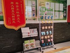 -周大厨辣椒炒肉(巨龙路店)