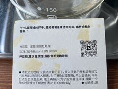 -纽巷咖啡 SOFTFOCUS COFFEE(锦和巴黎时韵店)