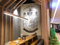 -木屋烧烤(龙湖天街店)