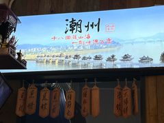 -非遗·十八曲鱼饺(西马总店)