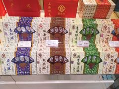 -浦东食品城(华诚大厦店)