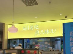 -黄记煌三汁焖锅(银盆岭万达广场店)
