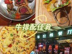 -布拉格餐厅· 中欧捷克菜(全国首店)