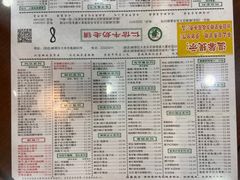 菜单-仁信老铺(华盖路店)