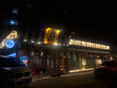 -三月居酒屋(青年大街店)