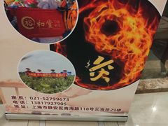-裕和堂中医推拿艾灸(太古汇臻品店)