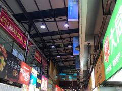 -盒马鲜生(红莲店)