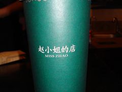 -赵小姐的店(鼓浪屿三友店)