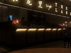 -来龙里 精致 东南亚餐室(万象城店)