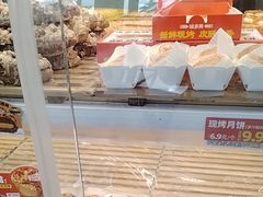 -味多美蛋糕(义和庄地铁店)