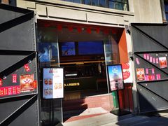门面-人民咖啡馆(四行仓库店)