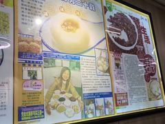 -芬芳甜品(同福路店)