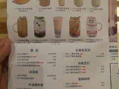 菜单-卡朋西餐(较场西路店)