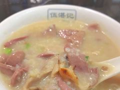 -伍湛记 · 广州老字号(龙津中路店)