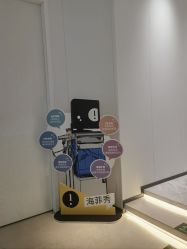 -玛莲朵·海菲秀冰珀科