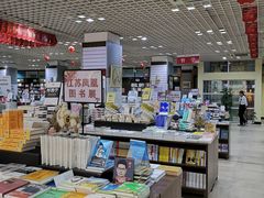 -新华书店(解放路店)