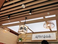 -茶话弄(北京凯德MALL大峡谷店)