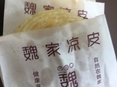 -魏家凉皮(祈年大厦店)