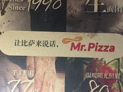 -米斯特比萨(光华桥凯德MALL天津湾店)