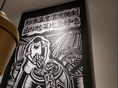 -太二酸菜鱼(正大广场店)