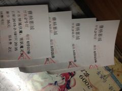 曹杨影城-曹杨影城(曹杨店)