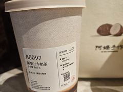 斯里兰卡奶茶-阿嬷手作(上海万象城店)