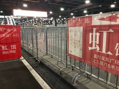 -国家会展中心（上海）虹馆EH