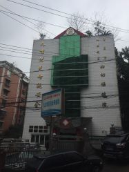 -重庆市九龙坡区妇幼保健院(B区)