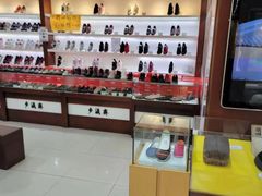 -步瀛斋(大栅栏西街店)