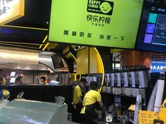 -快乐柠檬happylemon(日月光店)