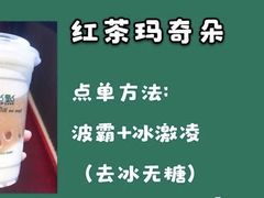 -1点点(银座和谐广场店)