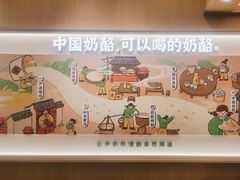 -宝珠奶酪(北京国瑞城购物中心店)