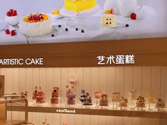 -好利来(马栏广场店)