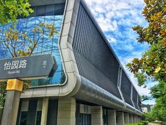-南京航空航天大学(明故宫校区)