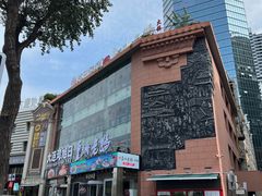-皇城老妈·大连海鲜火锅(港湾店)