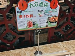 -七欣天香辣蟹火锅(常熟珠海路万达广场店)