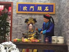 -石头门坎