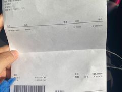 -CELINE(尚嘉中心店)