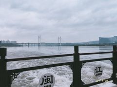 -闽江夜游台江旅游码头