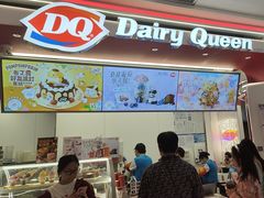 -DQ·蛋糕·冰淇淋(五棵松万达店)