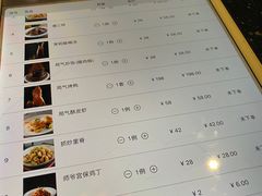-局气 烤鸭·北京菜(五道口购物中心店)